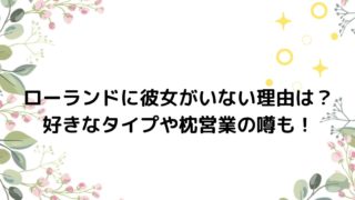 ホスト ふみのあれこれ最新情報